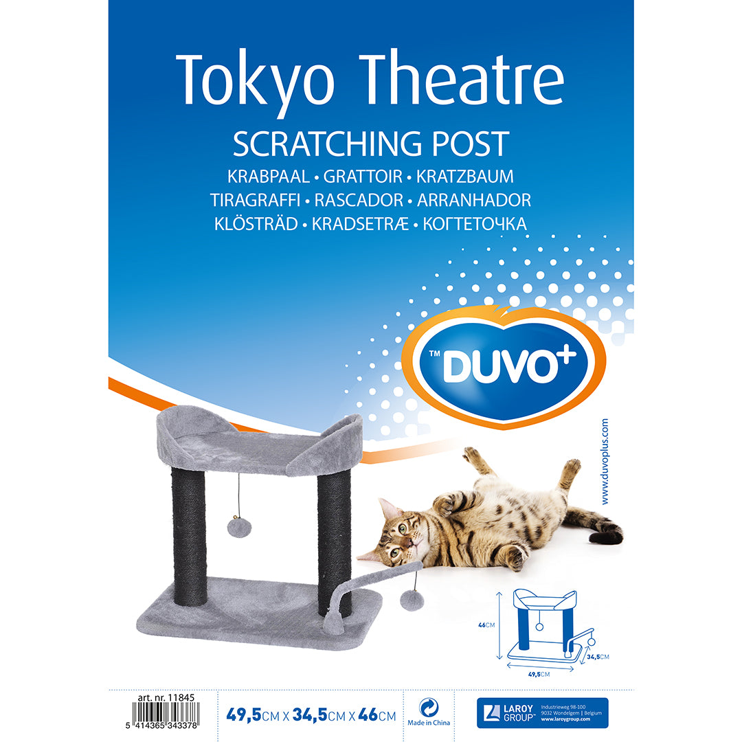 ARBRE A CHAT TOKYO THEATRE