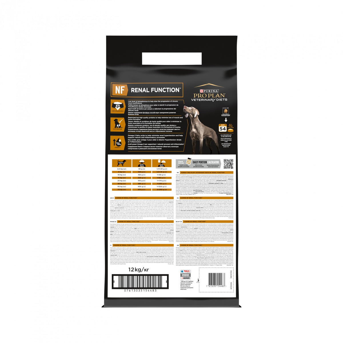Pro Plan Veterinary Diets NF Renal Function - aliment chien